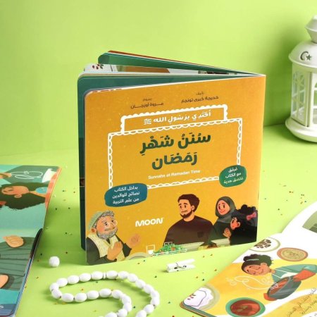 سنن رمضان