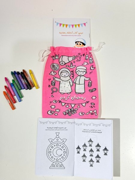 باكيج كيس قابل للتلوين + دفتر انشطة صغير + الوان