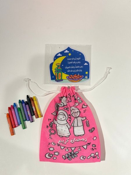 باكيج كيس قابل للتلوين + ملصق دعاء الافطار + الوان - لون زهري