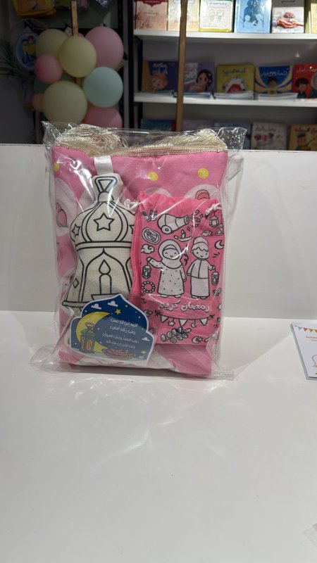 مجموعة رمضان كريم