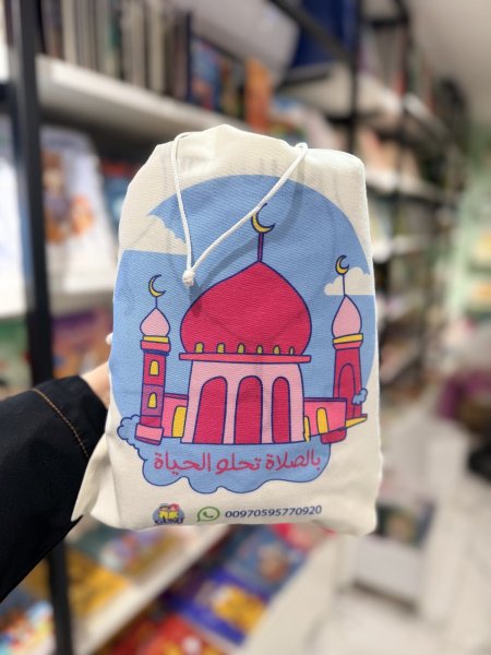 سجادة صلاة تلوين - بنات