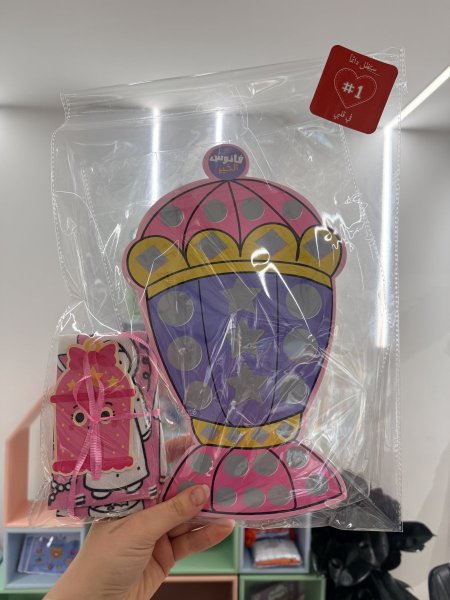 حزمة فانوس الخير +كوستر تلوين بطاقة بالون