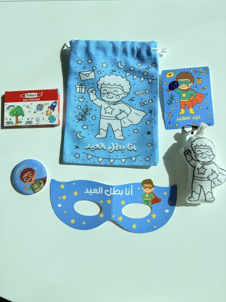 باكيج بطل العيد