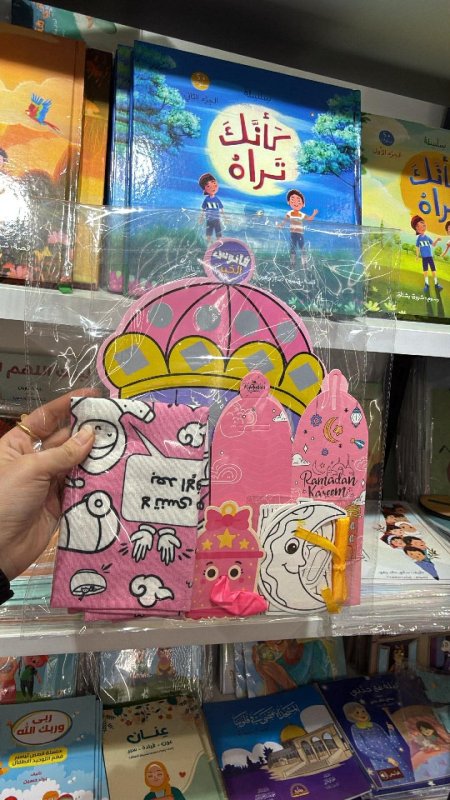 حزمة فانوس الخير + كوستر تلوين + زينة رمضان تلوين + الوان + حصالة الصدقة