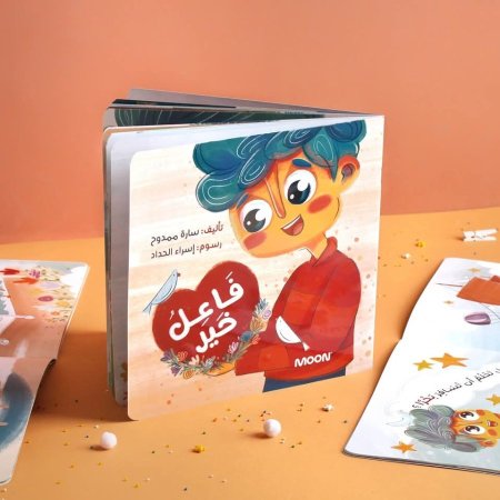 فاعل خير