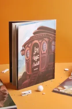 رجل عربة القطار