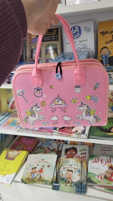 حقيبة قماشية تفاعلية - busy book - تصميم يونيكورن