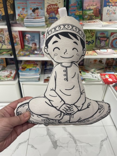 دمية تلوين ( فتى يصلي)