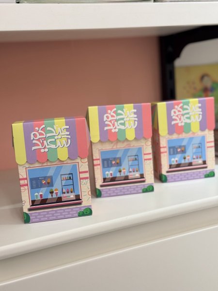 علبة متجر المثلجات - ٣ قطع