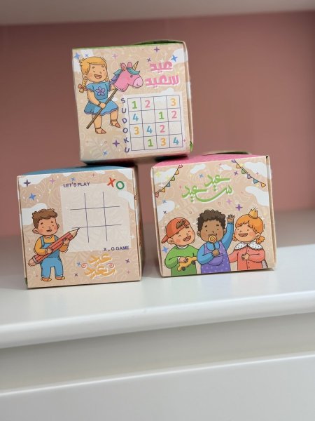 صندوق العيد مع فعالية تلوين من الداخل - ٣ قطع