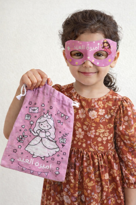 كيس توزيعات للعيد قابل للتلوين ومن الخلف نشاط متاهة