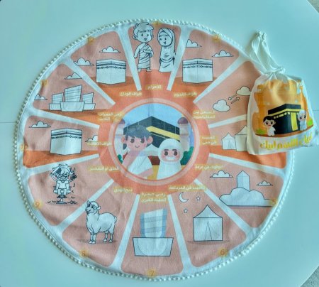سجادة خطوات الحج + كيس