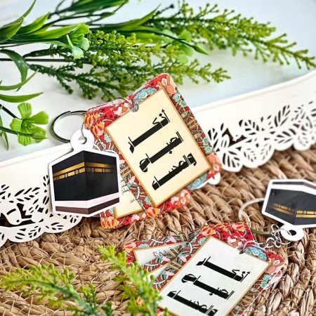 ميدالية اذكار الصباح والمساء تصميم (٢)