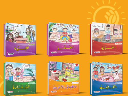 سلسلة المشاعر - كتب