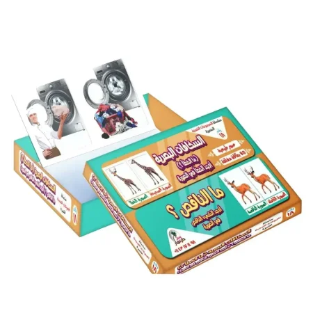 مجموعة ما الناقص