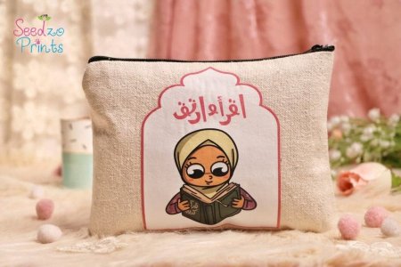 مقلمة - اقرأ وارتقى
