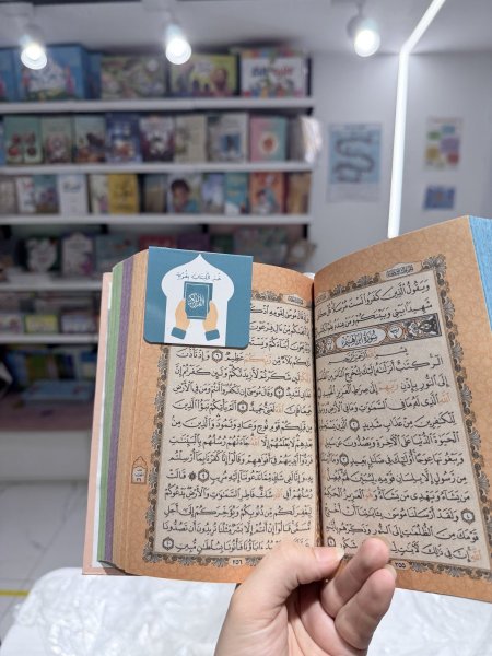 فاصل قران مغناطيس