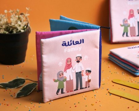 كتاب قماش العائلة