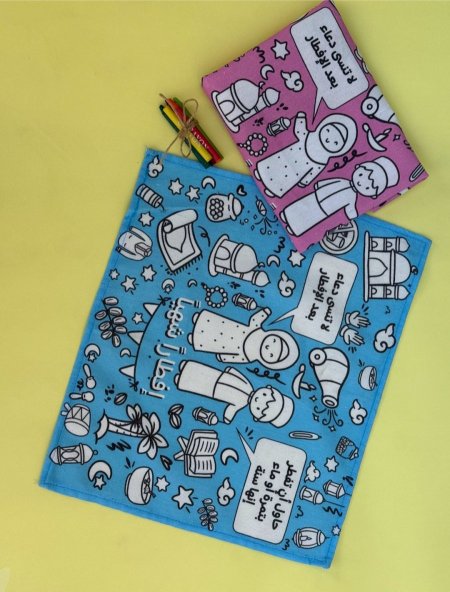 باكيج (( مفرش طعام + كيس + الوان )) قابل للتلوين والغسيل