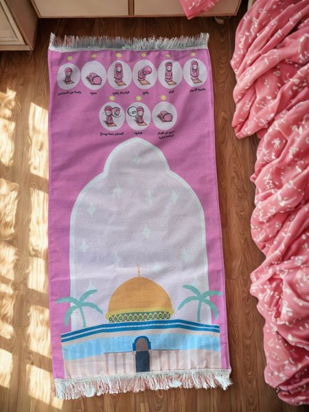 سجادة صلاة مع خطوات الصلاة (بنات)