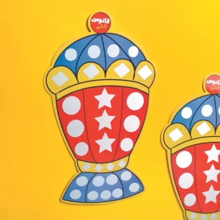 فانوس الخير اولاد